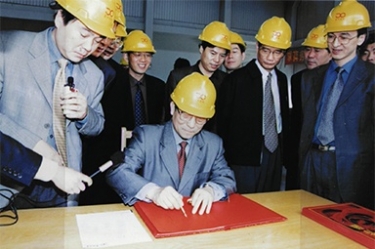 2002年4月3日，時任浙江省省長柴松岳視察景興工業(yè)園