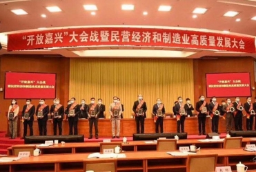 春來報喜！給予我們奮進拼搏的力量