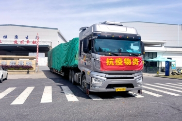 助力守“滬”，同心抗“疫” | 景興紙業(yè)全力保障上?？蛻粲唵涡枨?></a></div>
				<h3><a href=