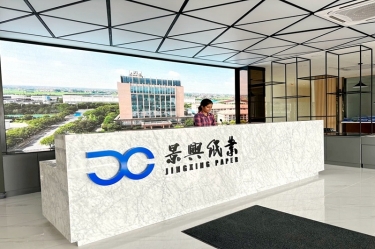 景興紙業(yè)馬來西亞項目建設有新進度！