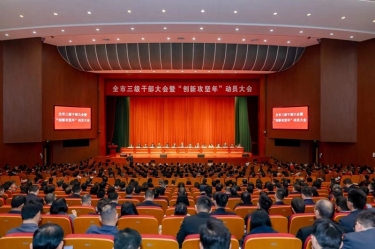 平湖市新春第一會，景興紙業(yè)喜摘多項榮譽！