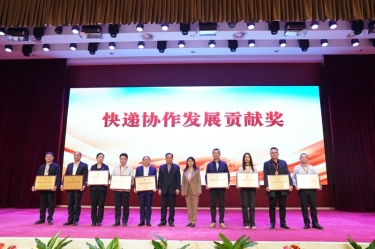 點(diǎn)贊！景興紙業(yè)全資子公司平湖景包榮獲中國快遞協(xié)會“快遞協(xié)作發(fā)展貢獻(xiàn)獎”
