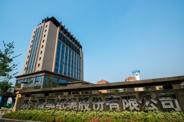 2024年嘉興市民營企業(yè)百強(qiáng)系列榜單出爐！景興紙業(yè)榜上有名！